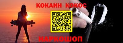 каннабис Будённовск
