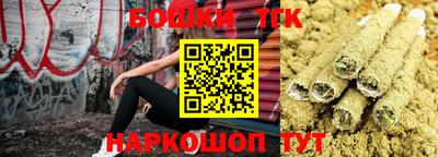 каннабис Будённовск