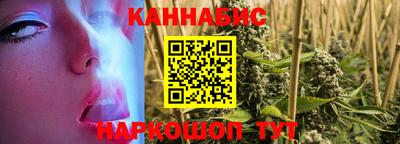 каннабис Будённовск
