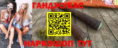 каннабис Будённовск