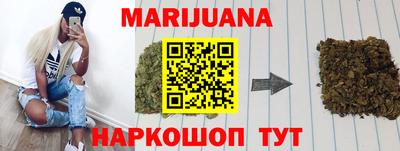 каннабис Будённовск
