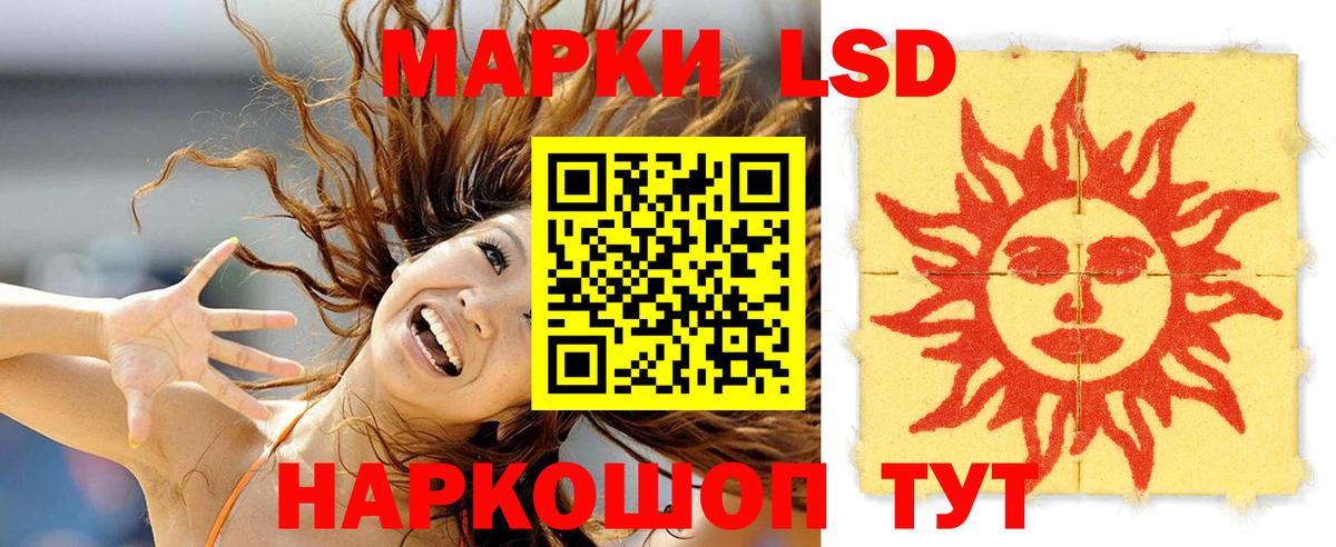 Лсд 25 экстази ecstasy  ЛСД экстази кислота  ЛСД экстази  omg tor  Вход с VPN  Рубцовск 