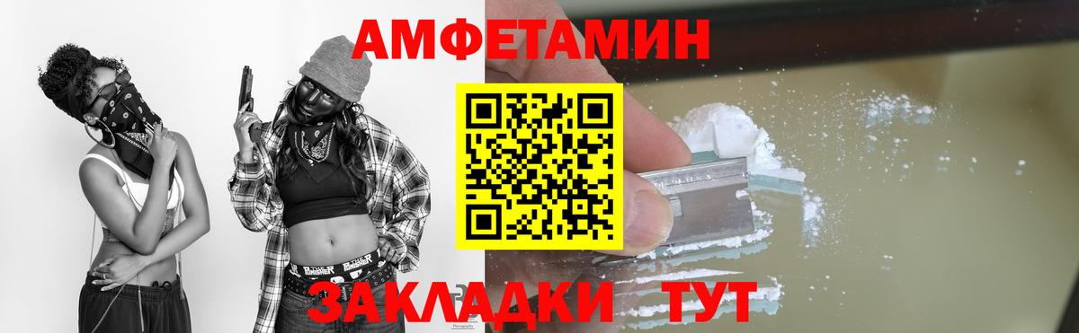 Первитин Декстрометамфетамин 99.9%  Вход с VPN  Первитин Декстрометамфетамин 99.9%  Рубцовск 